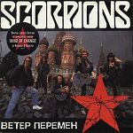 Scorpions BETEP &#1055;EPEMEH (Wind Of Change) album cover