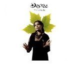 Des'ree You Gotta Be album cover