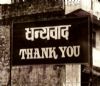 Alanis Morissette - Thank U