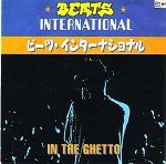 Beats International In The Ghetto album cover