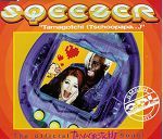 Sqeezer Tamagotchi (Tschoopapa...) album cover