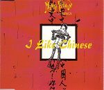 Monty Python I Like Chinese album cover